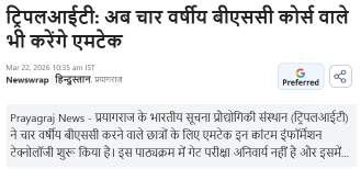 news
